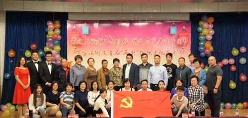 丁字沽街道首屆“兩新”組織文化藝術節 激發創新活力，共筑文化繁榮