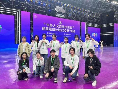 跨越文化橋梁，綻放青春風采——記浙江理工大學學子參與“中外人文交流小使者”志愿活動