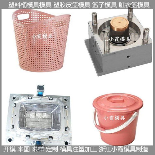 臺州大型塑膠日用品模具加工與價格分析 以注塑收納籃為例