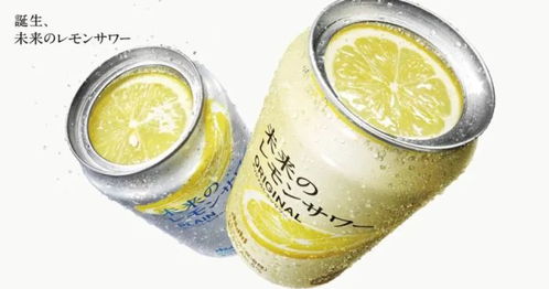 檸檬沙瓦能否讓朝日啤酒擺脫價格戰？