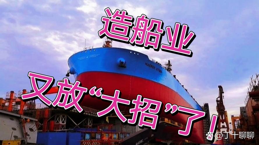 中國船舶滬東中華造船那可真是厲害了,真的是